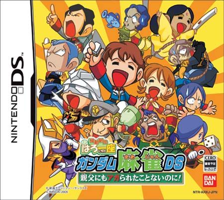 Kidou Gekidan Haro Ichiza Gundam Mahjong DS box art for Nintendo DS